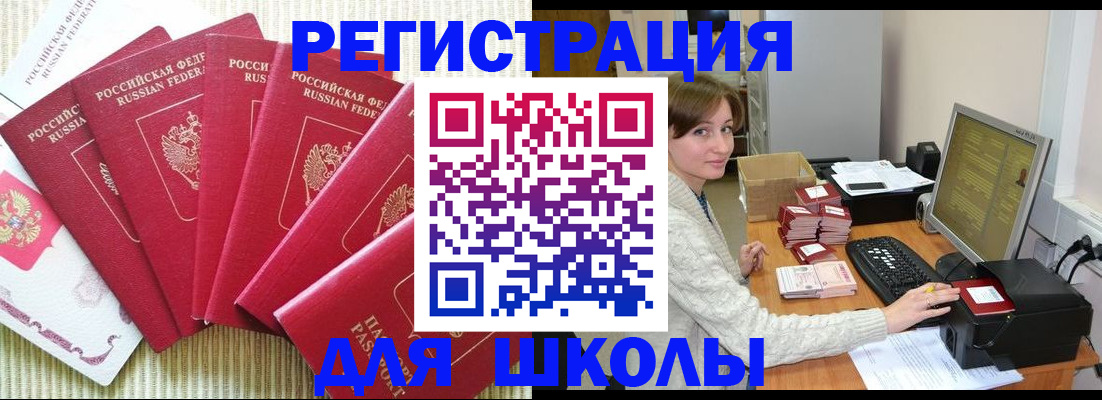 прописка гарантия в Краснодарском крае