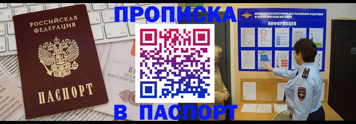 регистрация для школы в Краснодарском крае